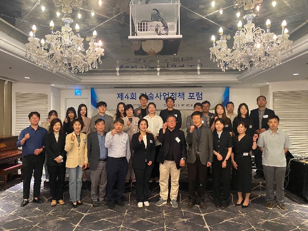 제4회 기술사업정책포럼- "임무지향 혁신정책 동향과 시사점" 대표이미지