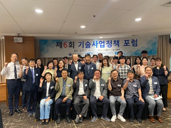 제6회 기술사업정책포럼- "이차전지와 부산경제" 대표이미지